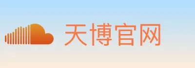 天博官网 Logo
